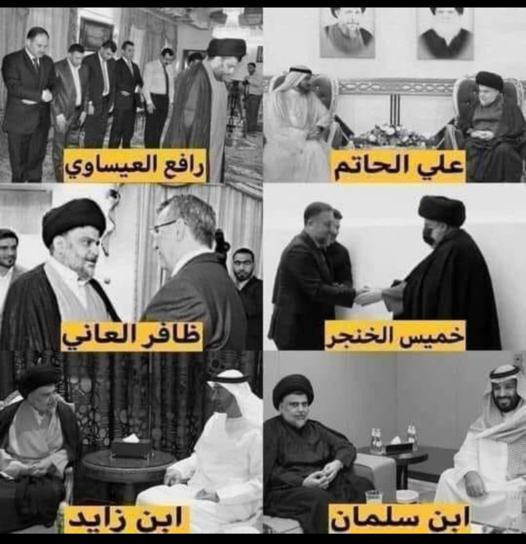 #مقتدى_السطل بما انه ذكرت تقوية الجيش العراقي بس احب اذكرك بكلام صاحبتك ماجدة التميمي من كالت منقبل بتسليح الجيش لان يمثل تهديد إقليمي ، ولجنة الامن والدفاع عدكم من ٢٠١٤ إلى ٢٠٢١ ليش مسلحت الجيش وقويته ؟ 
دينك الكذب وربك النفاق وتعبد المنصب وعاشت أيد #ابو_علي_العسكري سحلك سحل