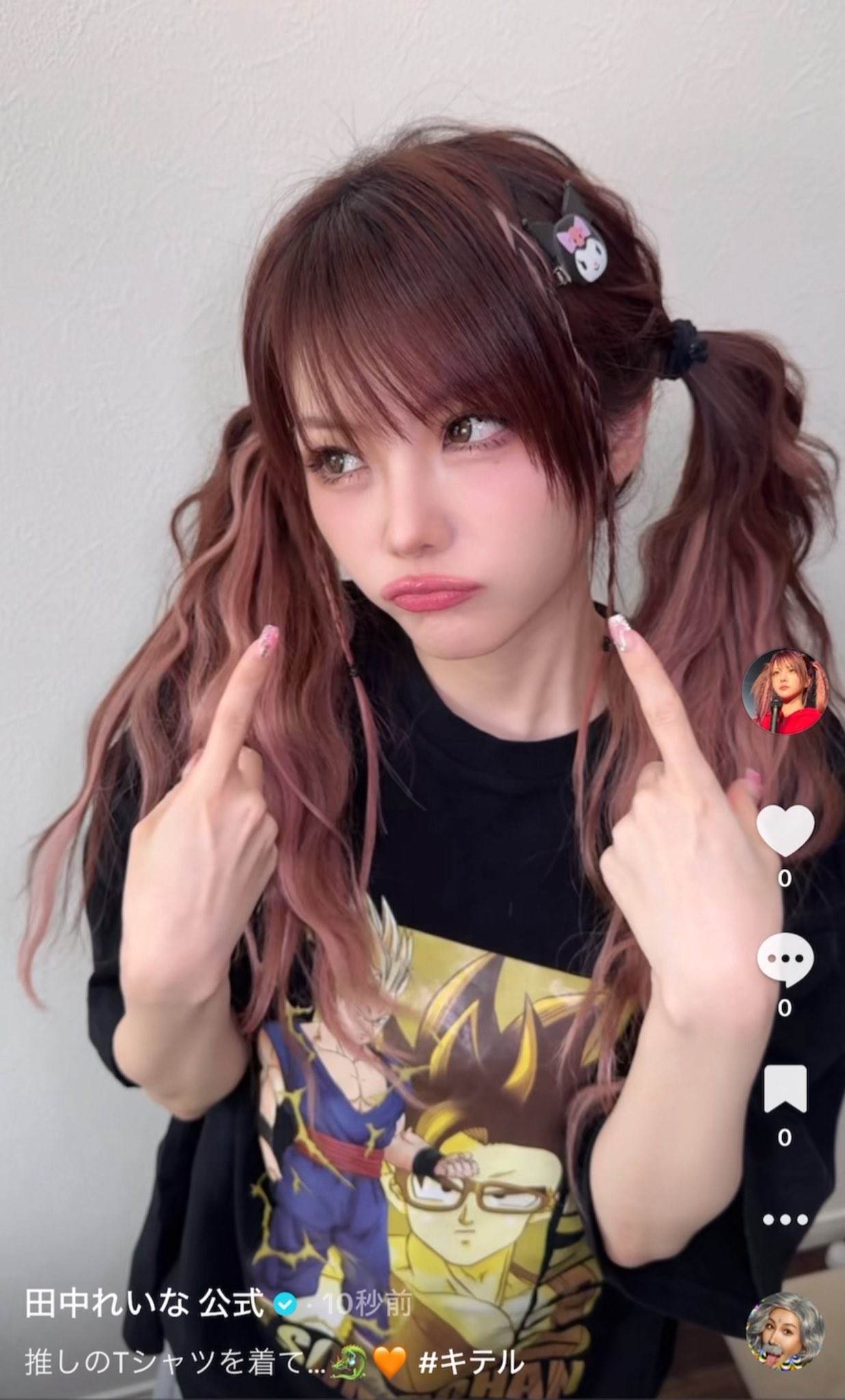 田中れいな 2L版生写真　カレンダー　Tシャツ　アクキー　セット Amazon.co.jp: 田中れいな 絶対着用してTシャツ Sサイズ