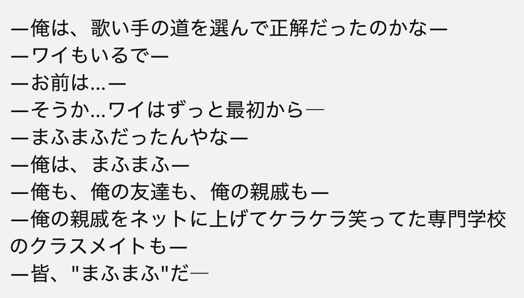 uni_iiii5's tweet image. 今日から自認まふまふ