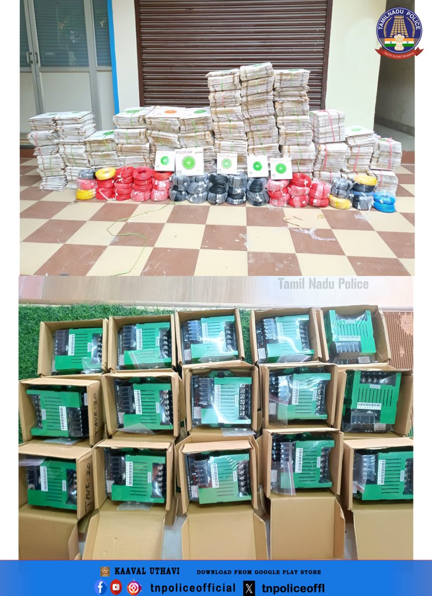 Intellectual Property Enforcement Unit police seized fake electrical Polycab wires and Kirloskar voltage regulators worth Rs.1,49,000/-and four accused were arrested.

play.google.com/store/apps/det…...

#IPREC #IntellectualProperty #PressNote #Seized #Arrest #TamilNaduPolice #TnPolice