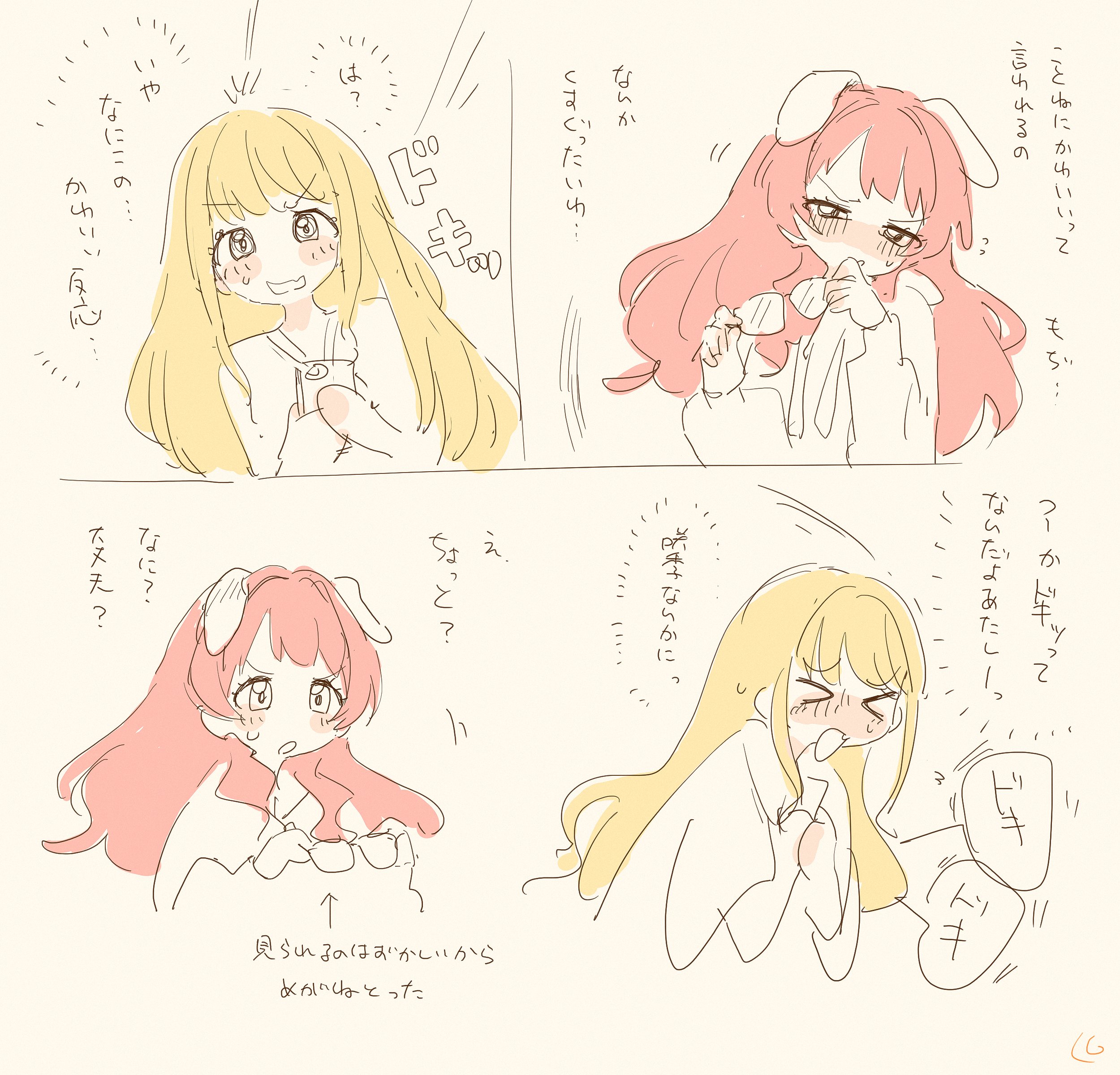 ぱらぺ (@PLP13) / X