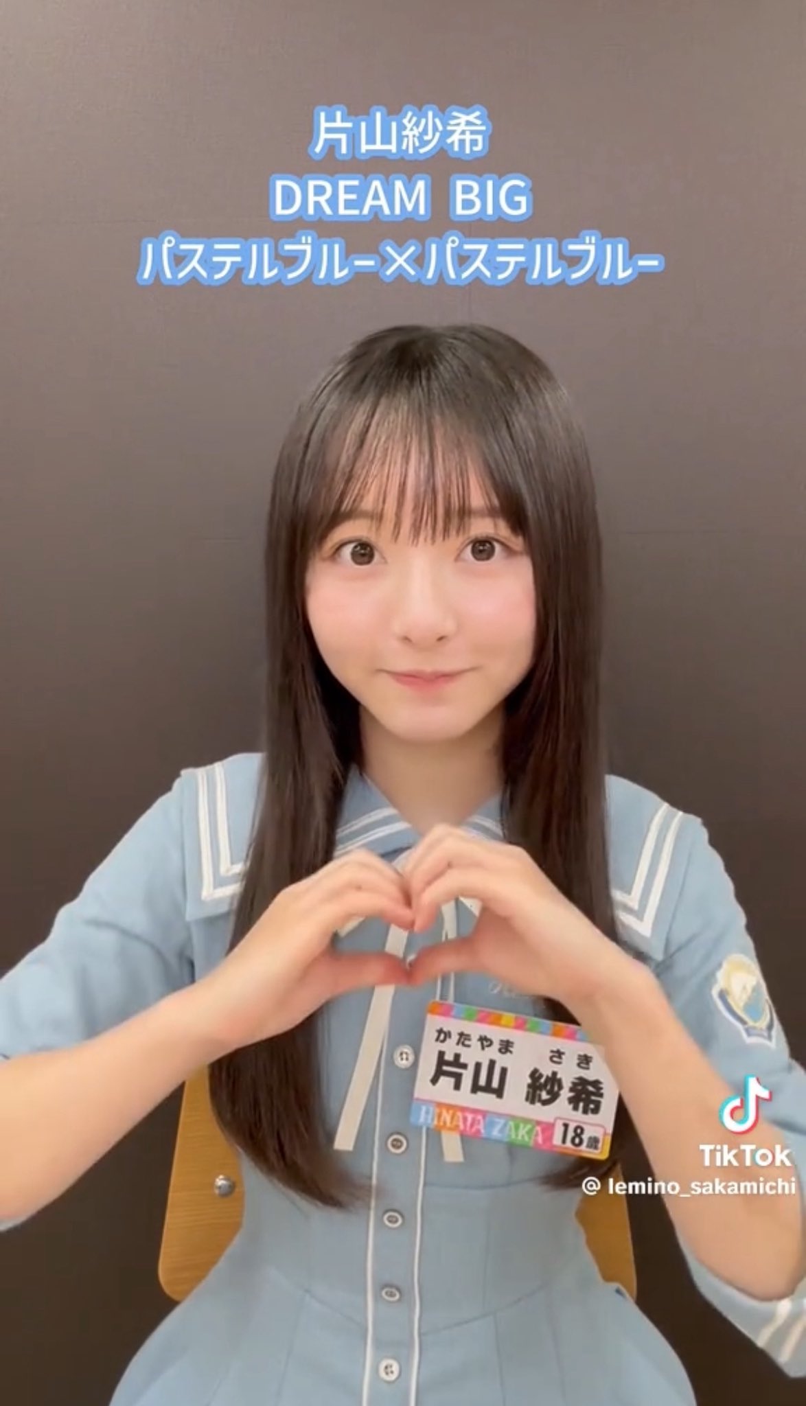 まぁちゃん様♡ありがとうございます♡ kazuki🌱🎺 on X: 
