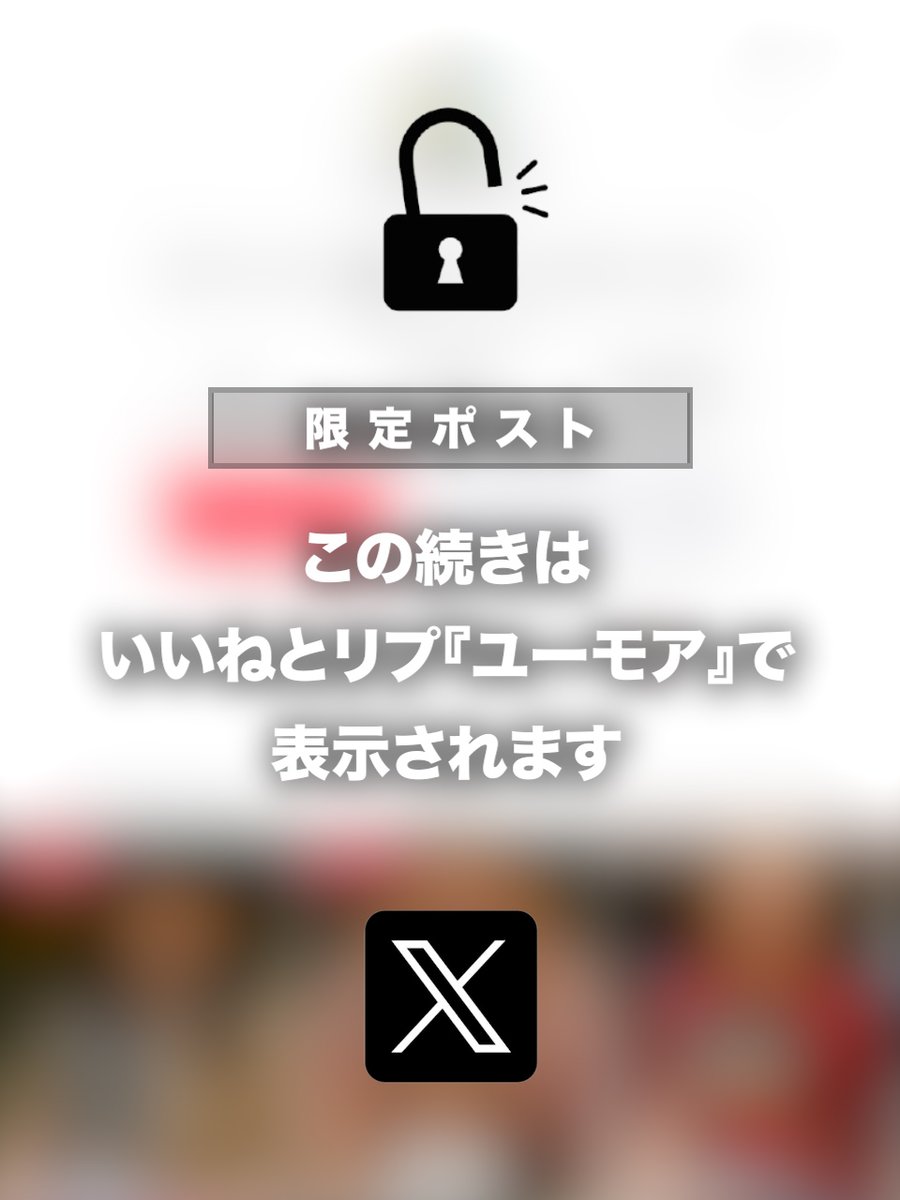 反則的な戦略でショート動画をバズらせているアカウントを見つけました！

AI×マッチングアプリ、ここに【ユーモア】を掛け合わせるだけで、

6月は253万再生を獲得していました！

この戦略をいいねとリプ『ユーモア』で再現性高く解説します。