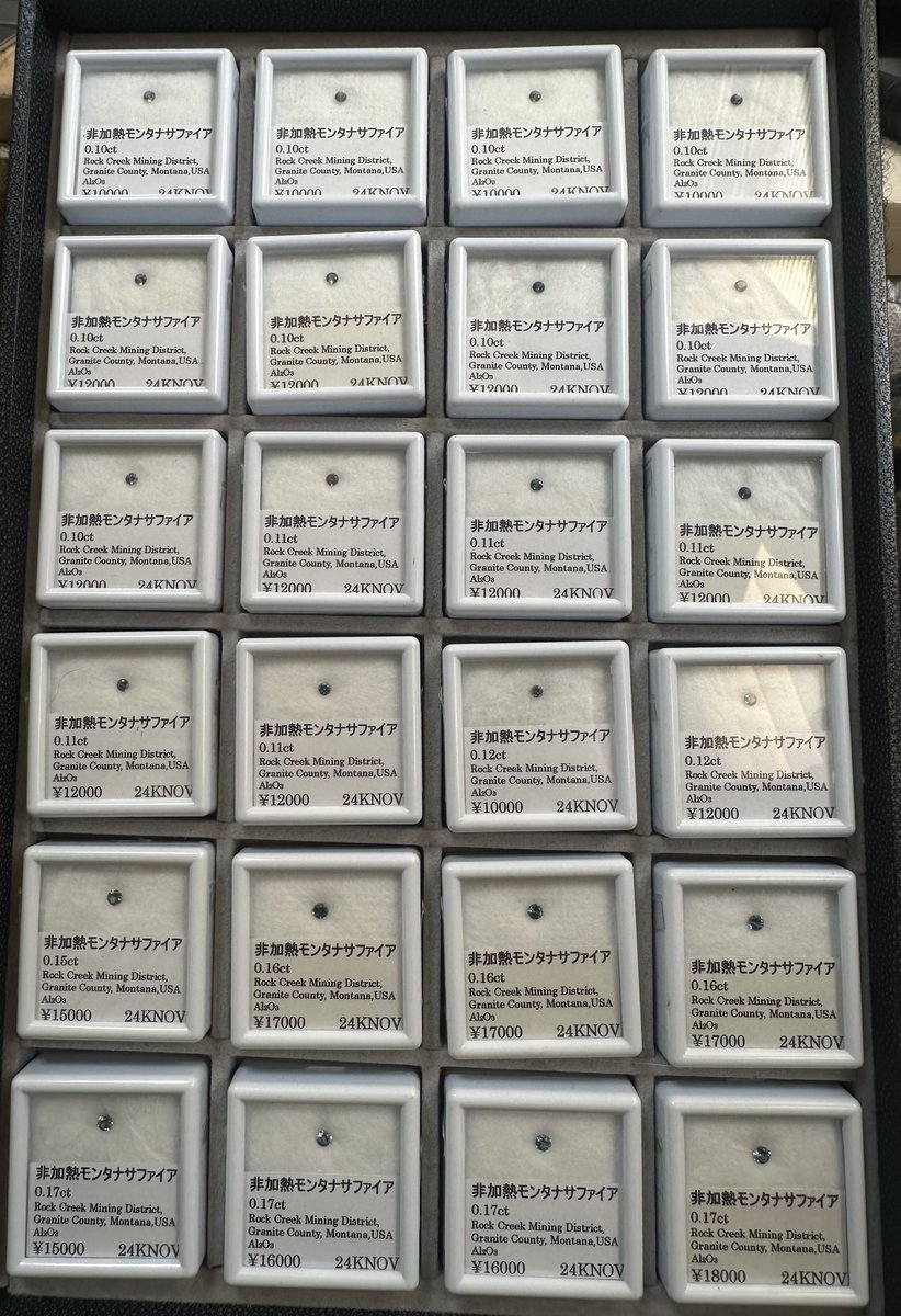 個別に見たいのありましたら
お気軽にお声掛けください

かなり撮影が難しく
色の再現は厳しいです。
ヨーゴは色の濃淡、
蛍光有無、青寄りか紫かむかの要望、
モンタナは色の濃淡、
緑寄りか青に近いのがいいかの
要望頂ければ
セレクトします