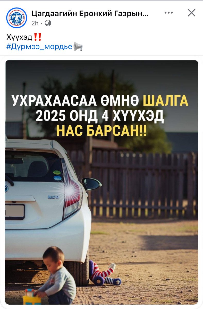 Aqua asuudal gdg ni ene zurgaar batalgaajlaa…GG