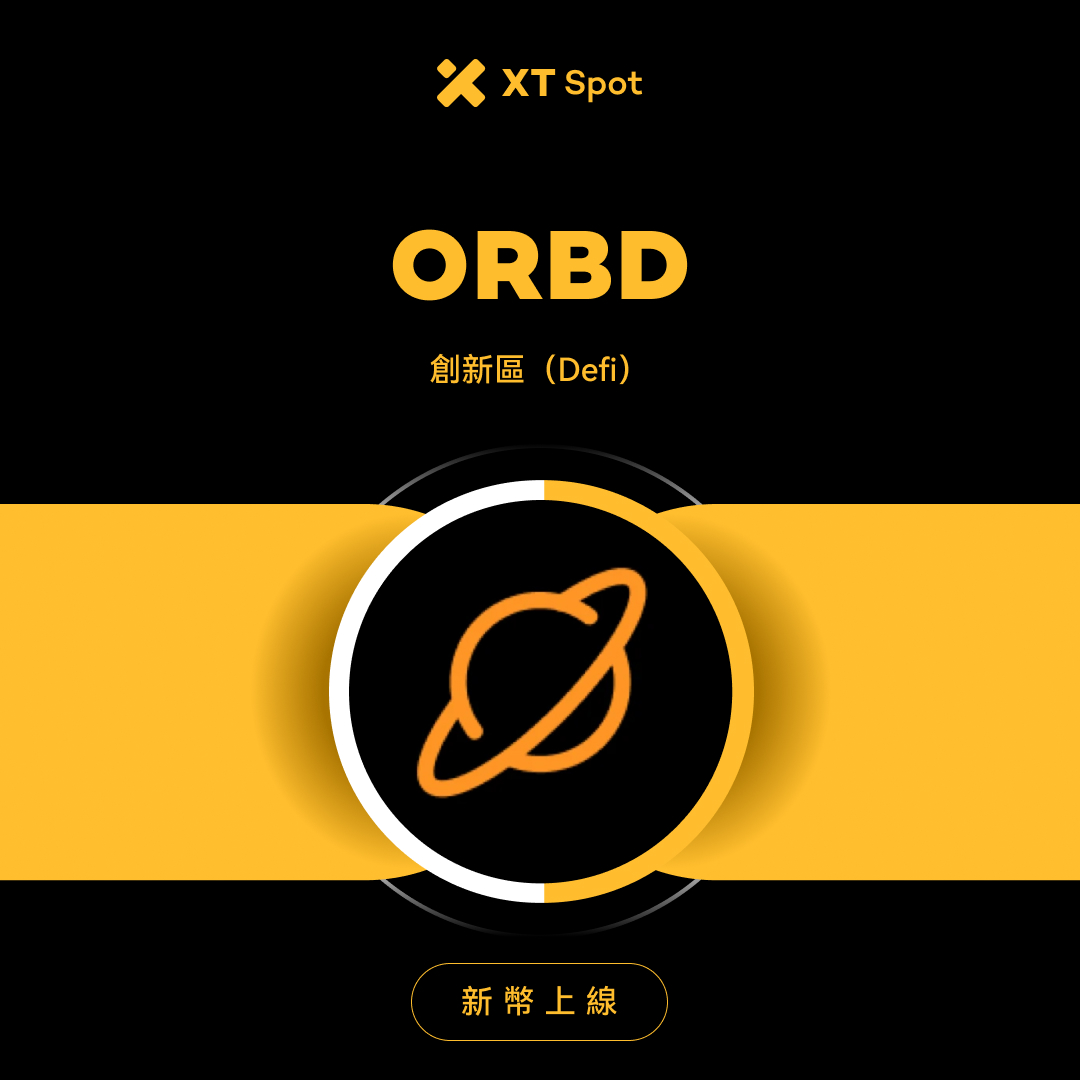 XT中文频道 (@xtexchangecn) on Twitter photo 🚀 新幣上線 🚀 #XTListing <a href="/orbitedgeai/">Orbit Edge</a>
📢 #XT 即將在創新區(DeFi)上線 $ORBD (OrbitEdge)。
✅ 充值時間:2025年07月13日18:00(UTC+8)
✅ 交易時間:2025年07月14日18:00(UTC+8)
✅ 提現時間:2025年07月15日18:00(UTC+8)
開始交易 ⤵️
xt.com/zh-HK/trade/or… 🚀 新幣上線 🚀 #XTListing <a href="/orbitedgeai/">Orbit Edge</a>
📢 #XT 即將在創新區(DeFi)上線 $ORBD (OrbitEdge)。
✅ 充值時間:2025年07月13日18:00(UTC+8)
✅ 交易時間:2025年07月14日18:00(UTC+8)
✅ 提現時間:2025年07月15日18:00(UTC+8)
開始交易 ⤵️
xt.com/zh-HK/trade/or…