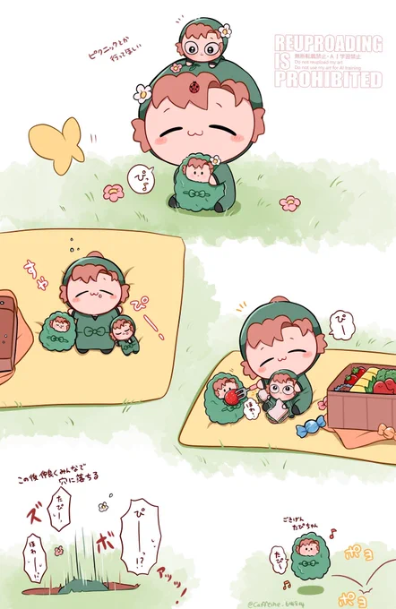 ぴこたぴほわ伊 