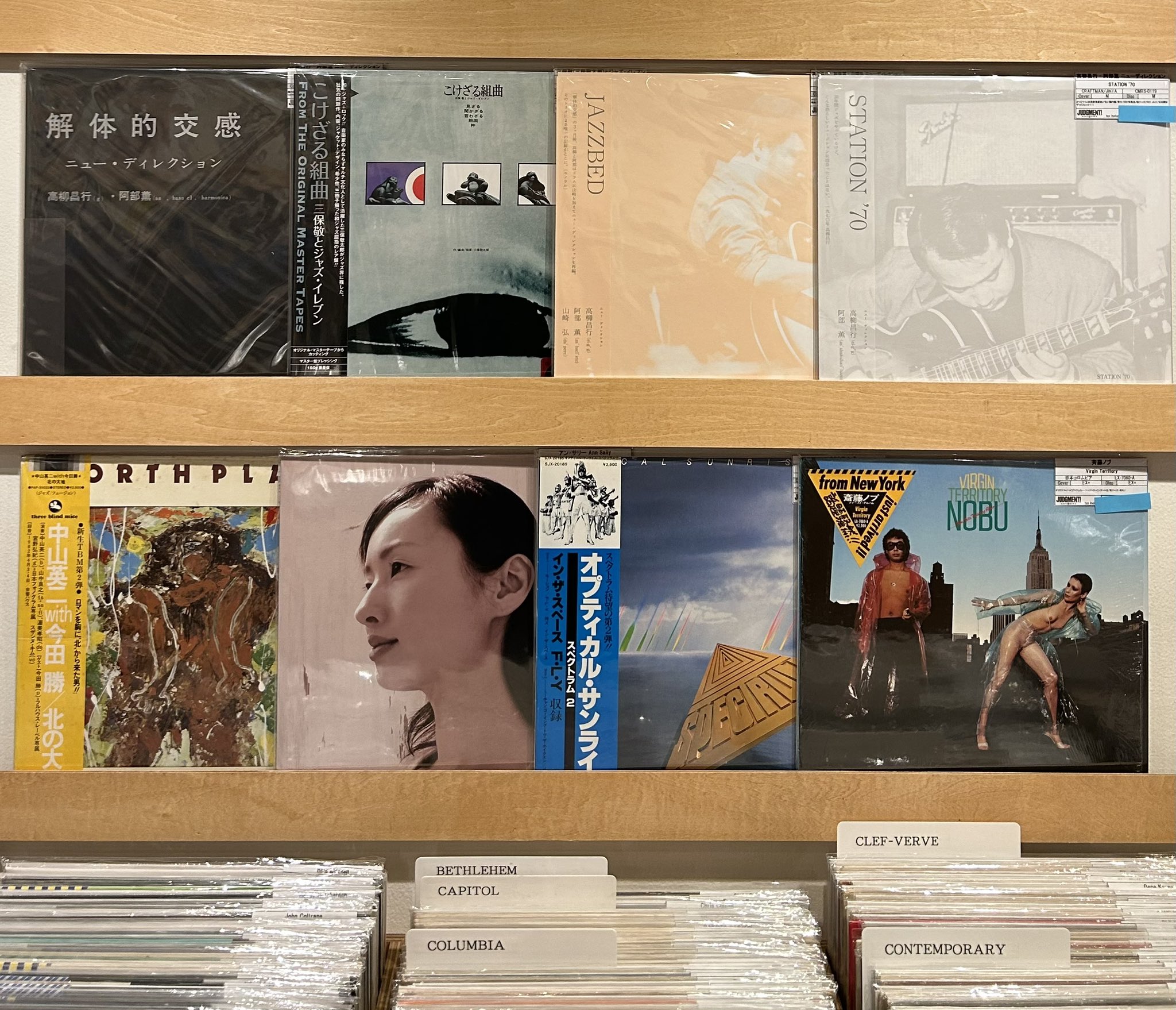 送料無料商品 |  公式 オンライン JUDGMENT! RECORDS on X:  洋楽