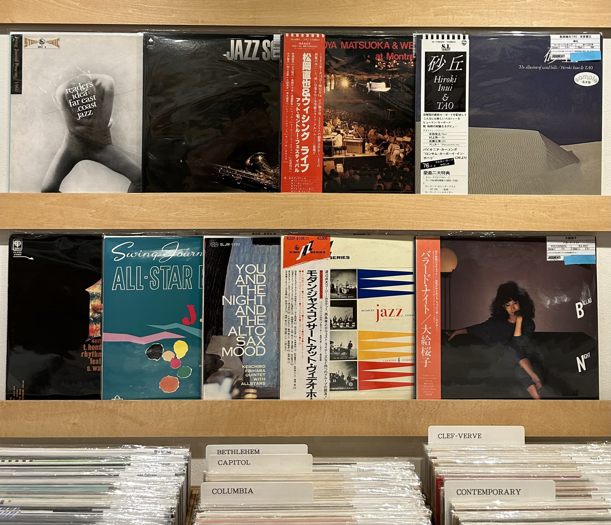 JUDGMENT! RECORDS on X: 