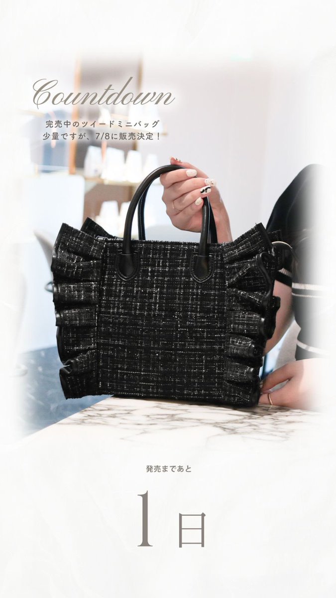 リリディ 痛バ 推し活バッグ ツイード ミニバッグ riridear（リリディ