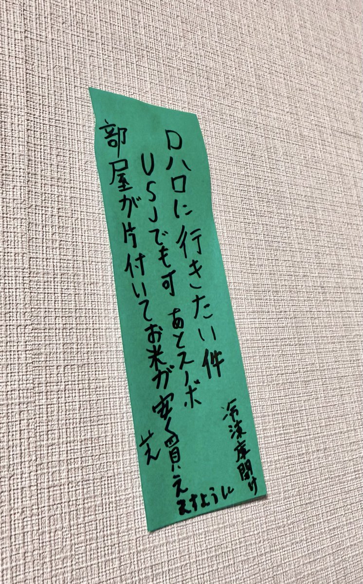 antsa_www's tweet image. 字が綺麗になりますように🎋wwwwwwwwwwwwwwwwwwwwwwwwwwwwwwwwwwwwwwwwwwwwwwwwwwwwwwwwwwwwwwwwwwwwwwwwwwwwwwwwwwwwwwwwwwwwwwwwwwwwwwwwwwww
みんなはなにお願いした?🤣