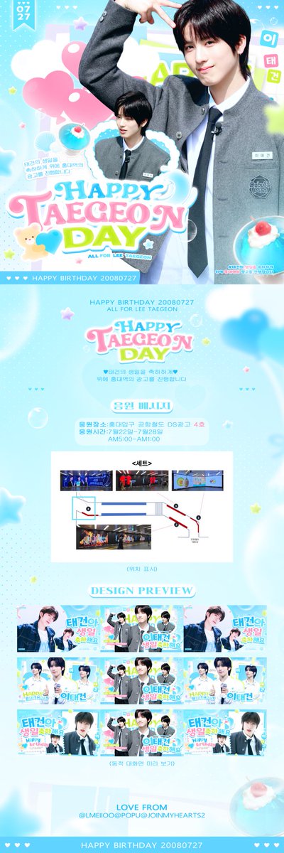 LMei_i (@lmeii00) on Twitter photo โก HAPPY TAEGEON DAY โก
์ดํ๊ฑด 20250727 ํฉ๋ ์์ผ ์ํฌํธ ๊ณต์ง
๐์๊ฐ๏ผ7์22์ผ-7์28์ผ
AM5:00 - AM1:00
๐์ฅ์:ํ๋์
๊ตฌ ๊ณตํญ์ฒ ๋ DS๊ด๊ณ 4ํธ
ํฉ๋ID๏ผ<a href="/LMEII00/">LMei_i</a> <a href="/po_pu0026/">poooosu๐ซง</a> <a href="/joinmyheartS2/">๐</a>
#์ดํ๊ฑด #LEETAEGEON
#ใคใใดใณ #ๆๅคชๅปบ
#์ดํ๊ฑด์์ผ์ถํํด #taegeon_birthday โก HAPPY TAEGEON DAY โก
์ดํ๊ฑด 20250727 ํฉ๋ ์์ผ ์ํฌํธ ๊ณต์ง
๐์๊ฐ๏ผ7์22์ผ-7์28์ผ
AM5:00 - AM1:00
๐์ฅ์:ํ๋์
๊ตฌ ๊ณตํญ์ฒ ๋ DS๊ด๊ณ 4ํธ
ํฉ๋ID๏ผ<a href="/LMEII00/">LMei_i</a> <a href="/po_pu0026/">poooosu๐ซง</a> <a href="/joinmyheartS2/">๐</a>
#์ดํ๊ฑด #LEETAEGEON
#ใคใใดใณ #ๆๅคชๅปบ
#์ดํ๊ฑด์์ผ์ถํํด #taegeon_birthday