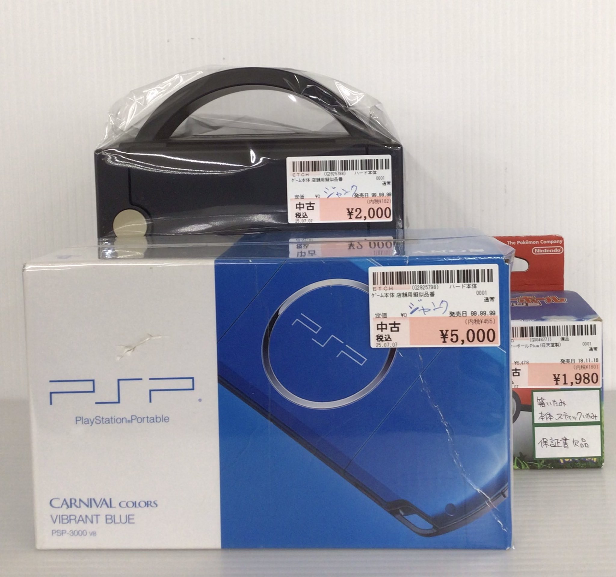 モンキーボール　MONKEY　BALL　ブラストシティ筐体専用インストカード 中古】セガ モンキーボール パネルとブラストシティの台座