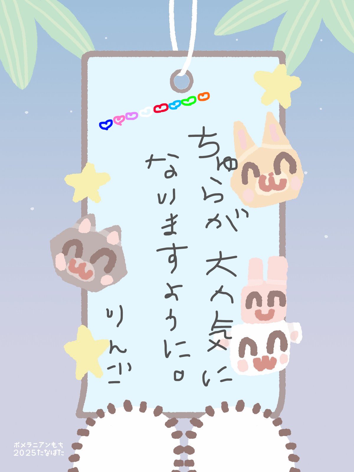 飴色りんご 【 chuLa 】 on X: 