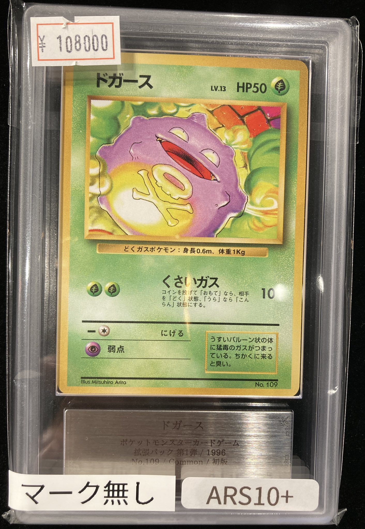 VALUABLE CARD TOKYO 秋葉原 on X: 