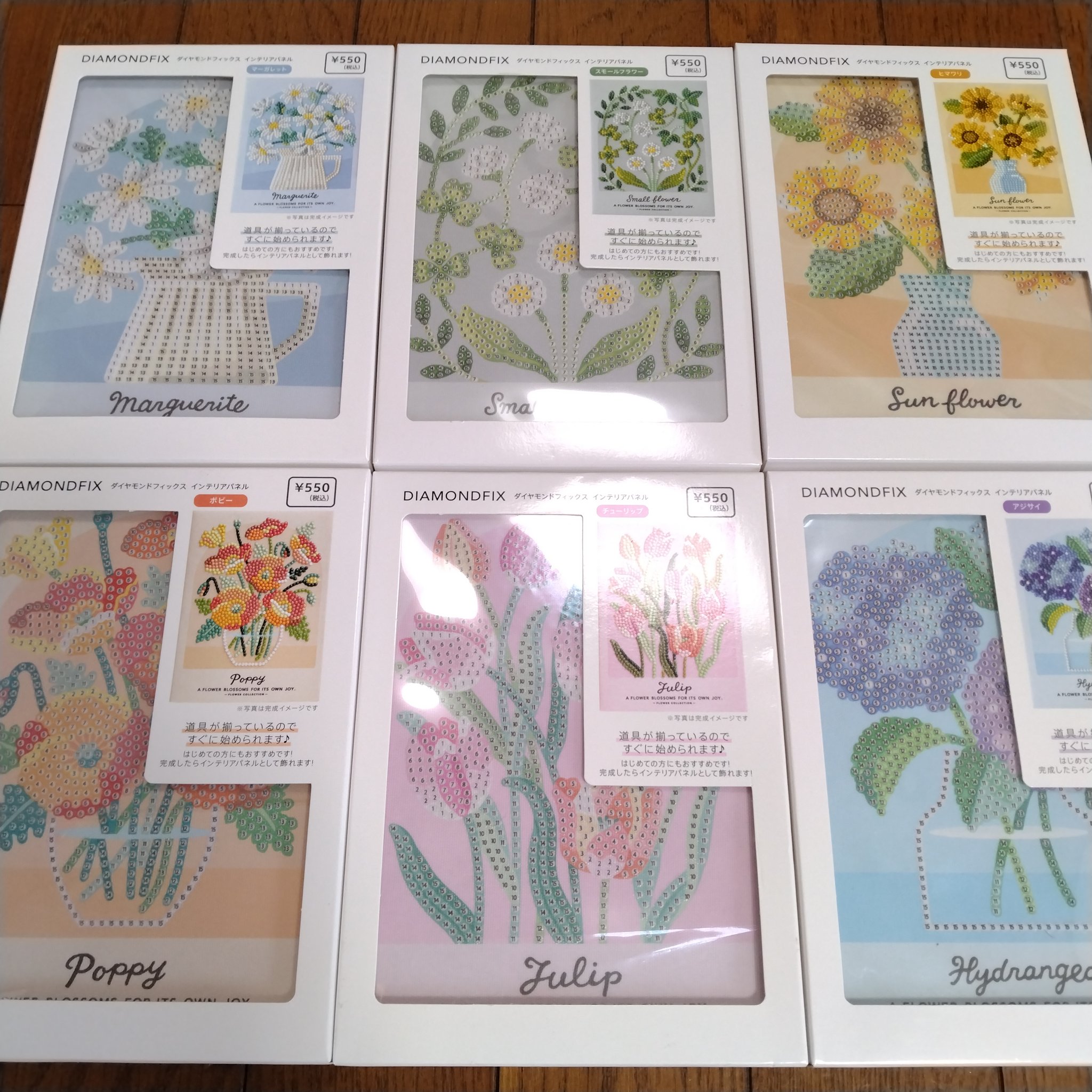 ダイヤモンドアートクラブ【春のめざめ】 DAC ダイヤモンドアート