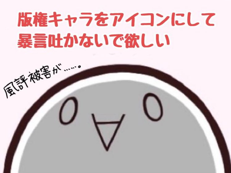 のぼぼん(º∀º)@ただの顔文字 (@magamitouru) on Twitter photo あのあの あのあの