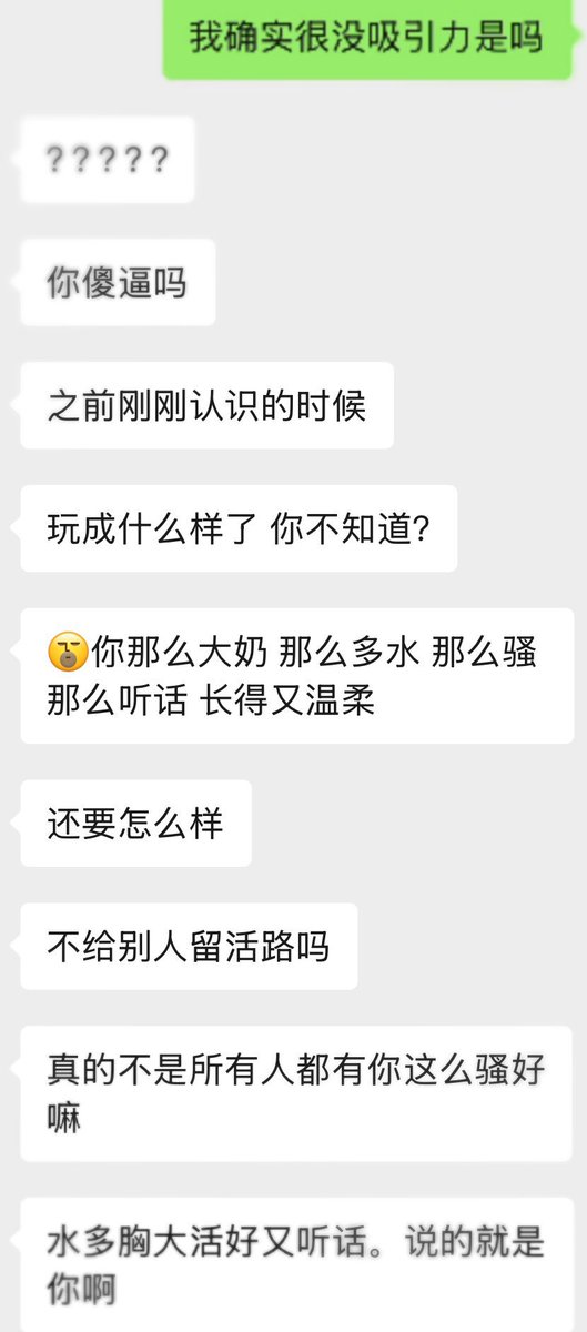 黄推福利内容 - 总有一天我会欺骗你的精彩图片 福利姬总有一天我会欺骗你分享的黄推图片2 - 网红私拍内容