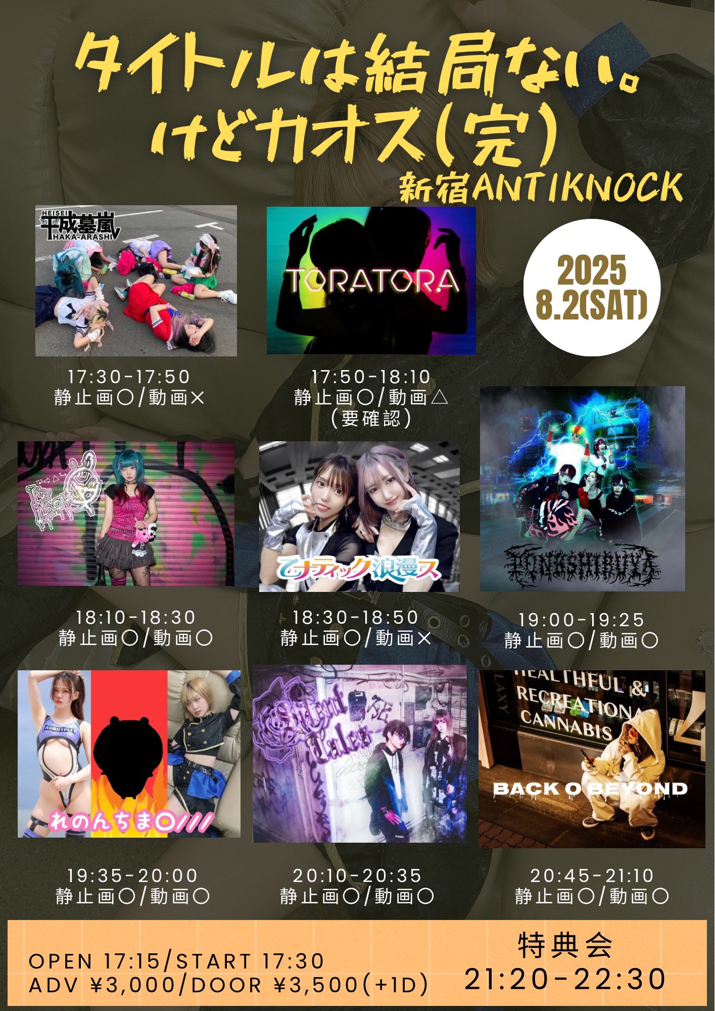 アイドル 嵐 嵐 ARASHI 5×10 All the BEST 1999-2009 初回限定盤｜Yahoo