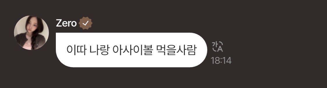 LYSDAYOFF's tweet image. π | 250707
π±: wait, why is it so hot today?
π±: who wants to eat an acai bowl with me later?
π±: no acai
π±: i want acai bowl
#YOUNGSEO #μμ
#ALLDAYPROJECT #μ¬λ°μ΄νλ‘μ νΈ