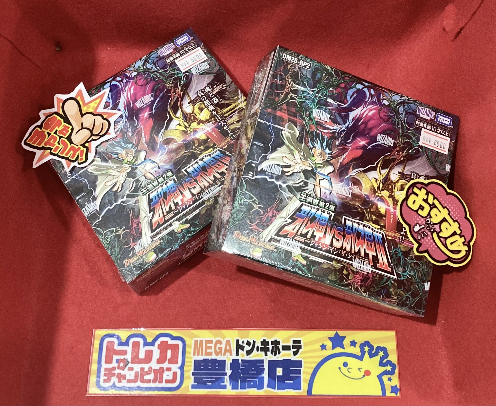 トリーヴァゴルギーオージャー トリーヴァゴルギーオージャー - カードショップCLIMAX