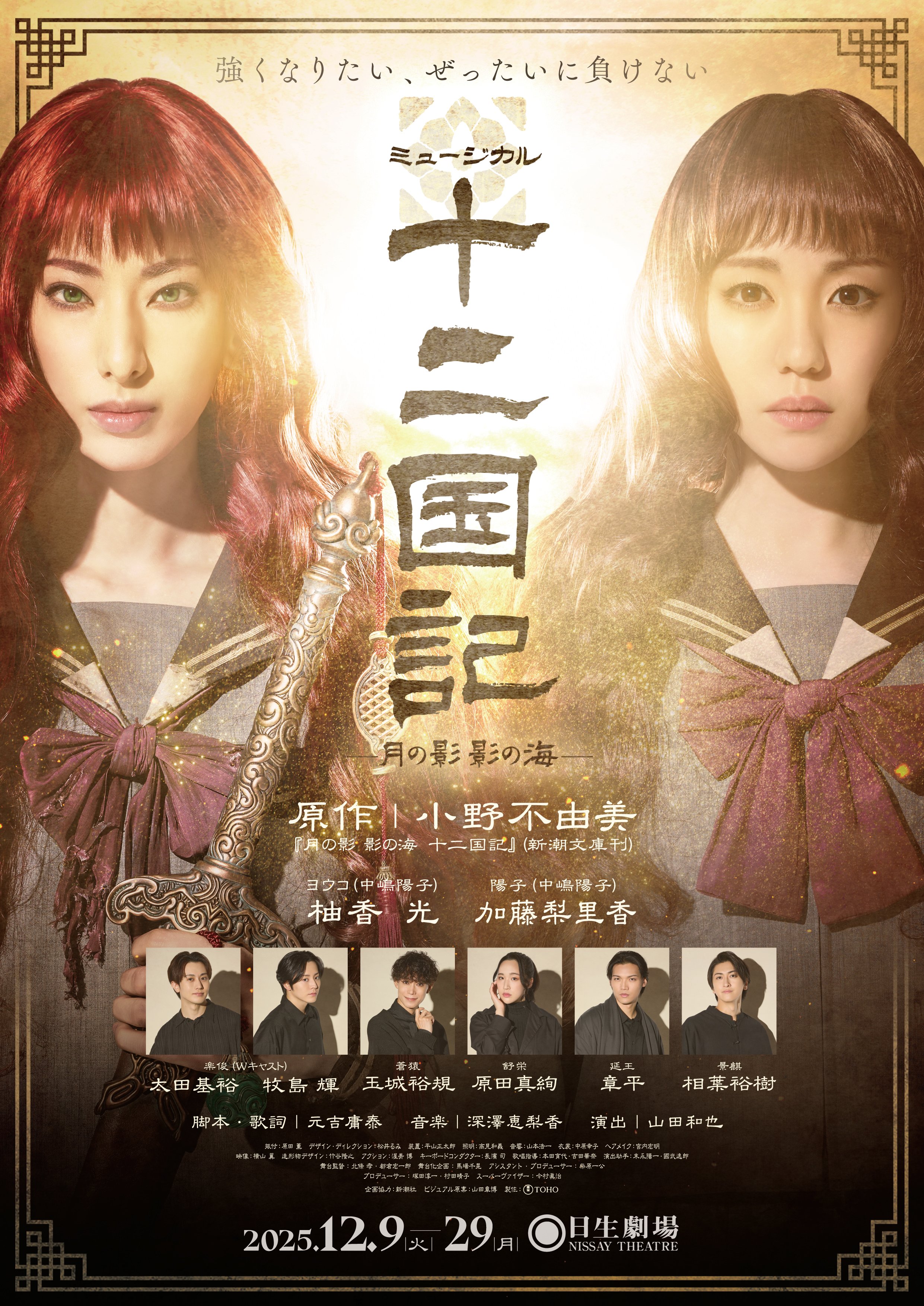 十二国記 小野不由美 新潮文庫 Amazon.co.jp: 新潮文庫 十二国記セット : 小野 不由美: 本