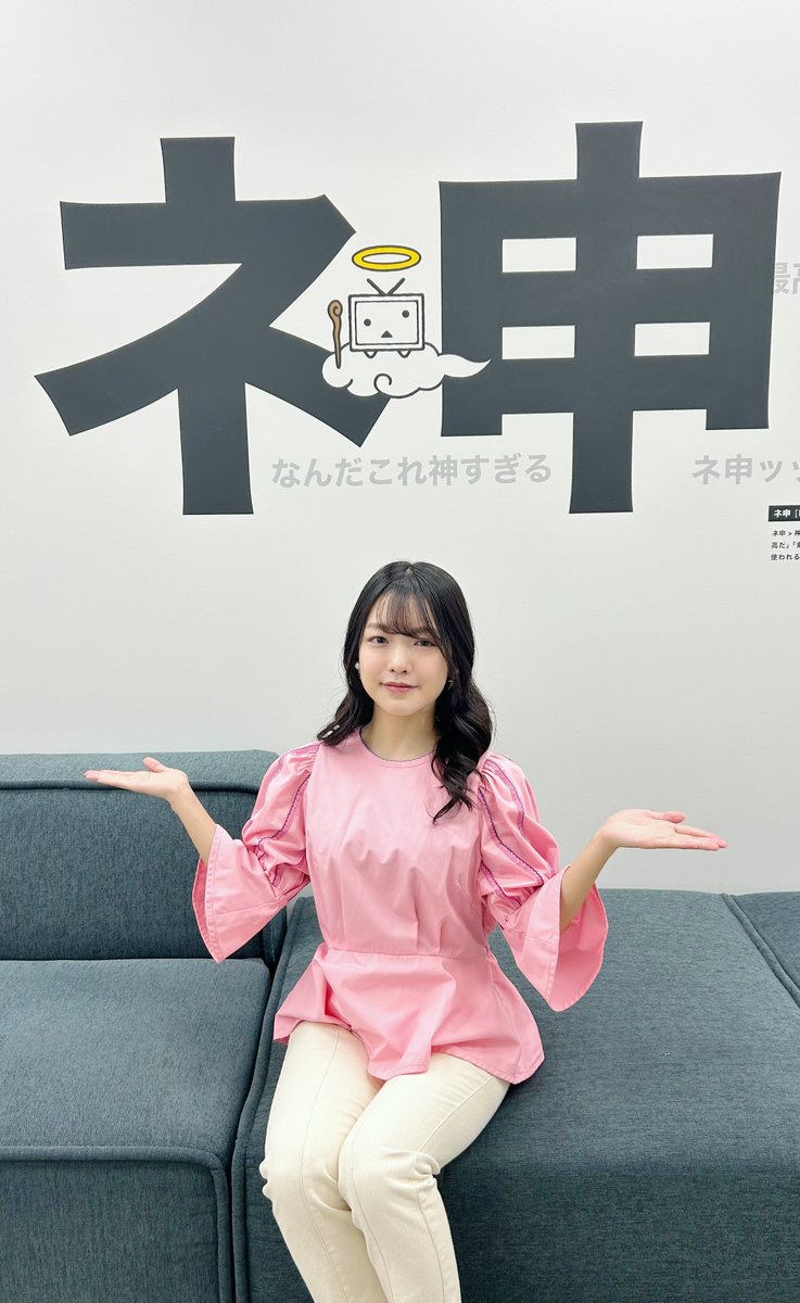 aoni_official's tweet photo. #下地紫野

【下地紫野のゆんたく #2】
<7月7日(月) 21:00～生配信！>
https://t.co/8DR8J1Ldyh

このあと21:00から「ゆんたく」2回目の生配信です！
下地も神々しく待機中…！

本日ゲストとして、二ノ宮ゆいさんにご出演いただきます！

まだまだおたより受付中ですので、下記のメールフォームよりお待ちしております！
↓↓↓
https://t.co/i8sdlHrUhm

#しのとゆんたく