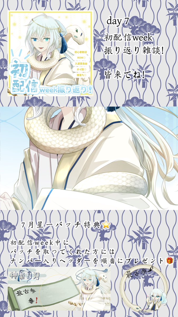 kagura_321CAE's tweet photo. ✨️#初配信告知✨️
🏮┈┈┈┈┈┈┈┈┈┈🏮

           #初配信week

        2025.07.10〜07.17

🏮┈┈┈┈┈┈┈┈┈┈🏮

詳細は画像をタップ！✅

めちゃくちゃ緊張するけど楽しみすぎる〜

IRIAM⇒ https://t.co/0nywX0JNzO

#IRIAMライバーさんと繋がりたい
#IRIAM準備中 https://t.co/zI8REpLexb