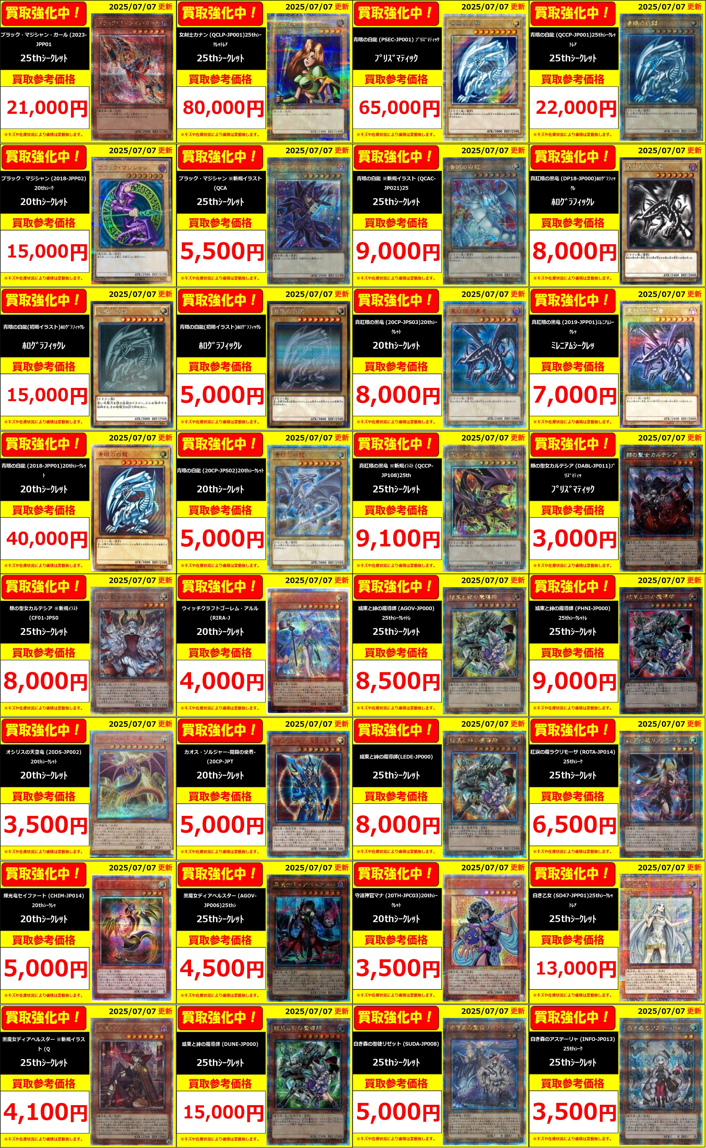 フルコンプPLAYERS CENTER八王子本店 on X: 
