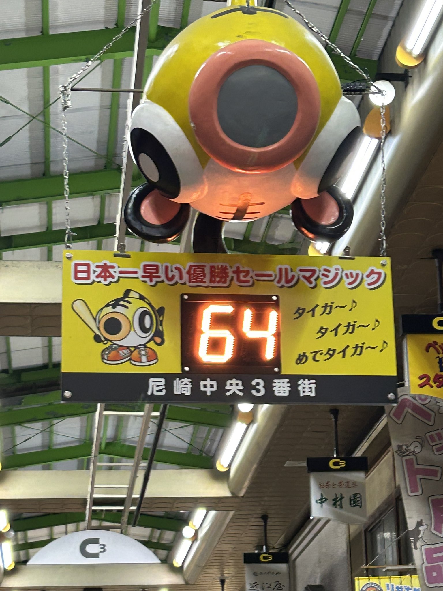 楽天市場】阪神タイガース 腕時計 電波時計 日本製 阪神