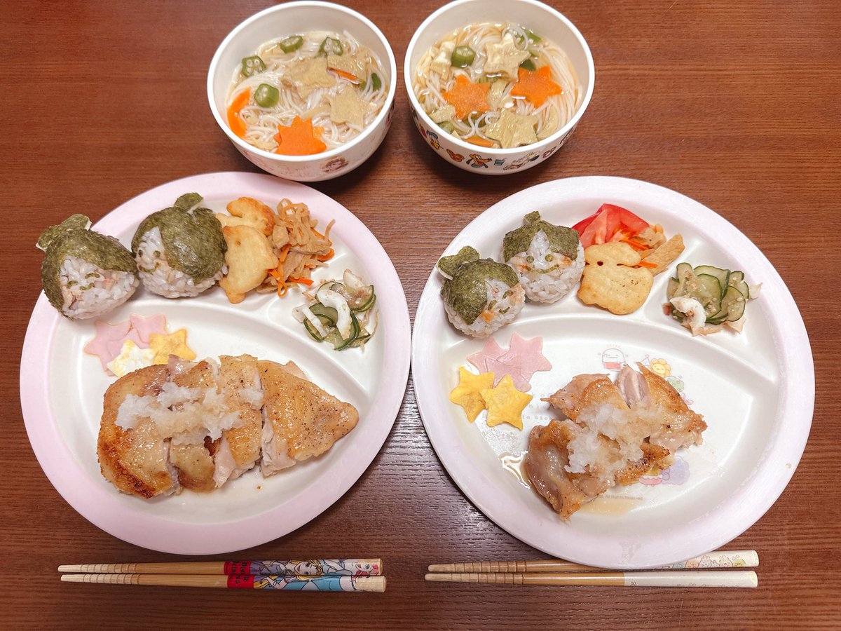 頑張ったので褒めてもらってもいいですか？🎋（承認欲求の鬼）