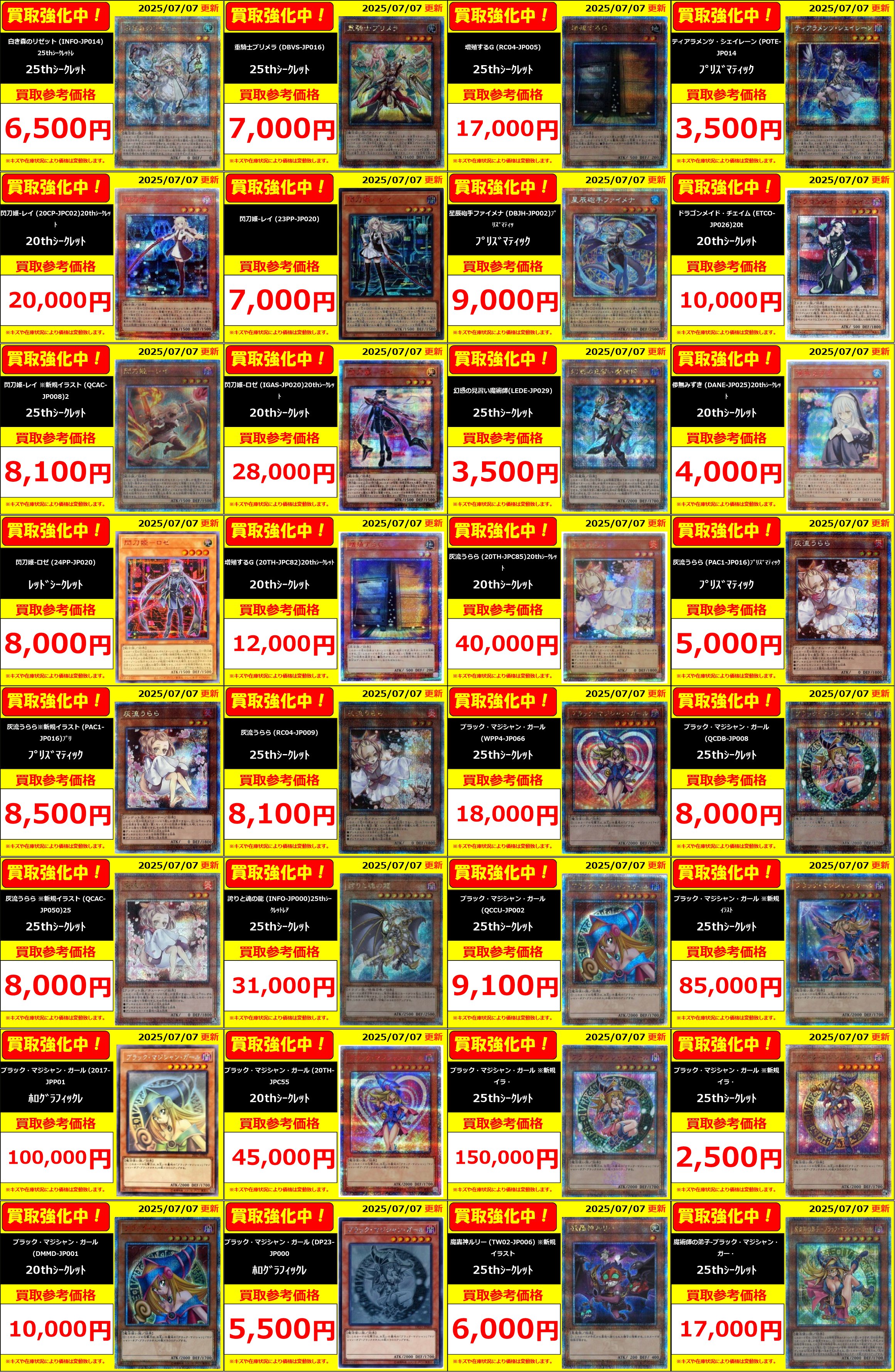 フルコンプPLAYERS CENTER八王子本店 on X: 