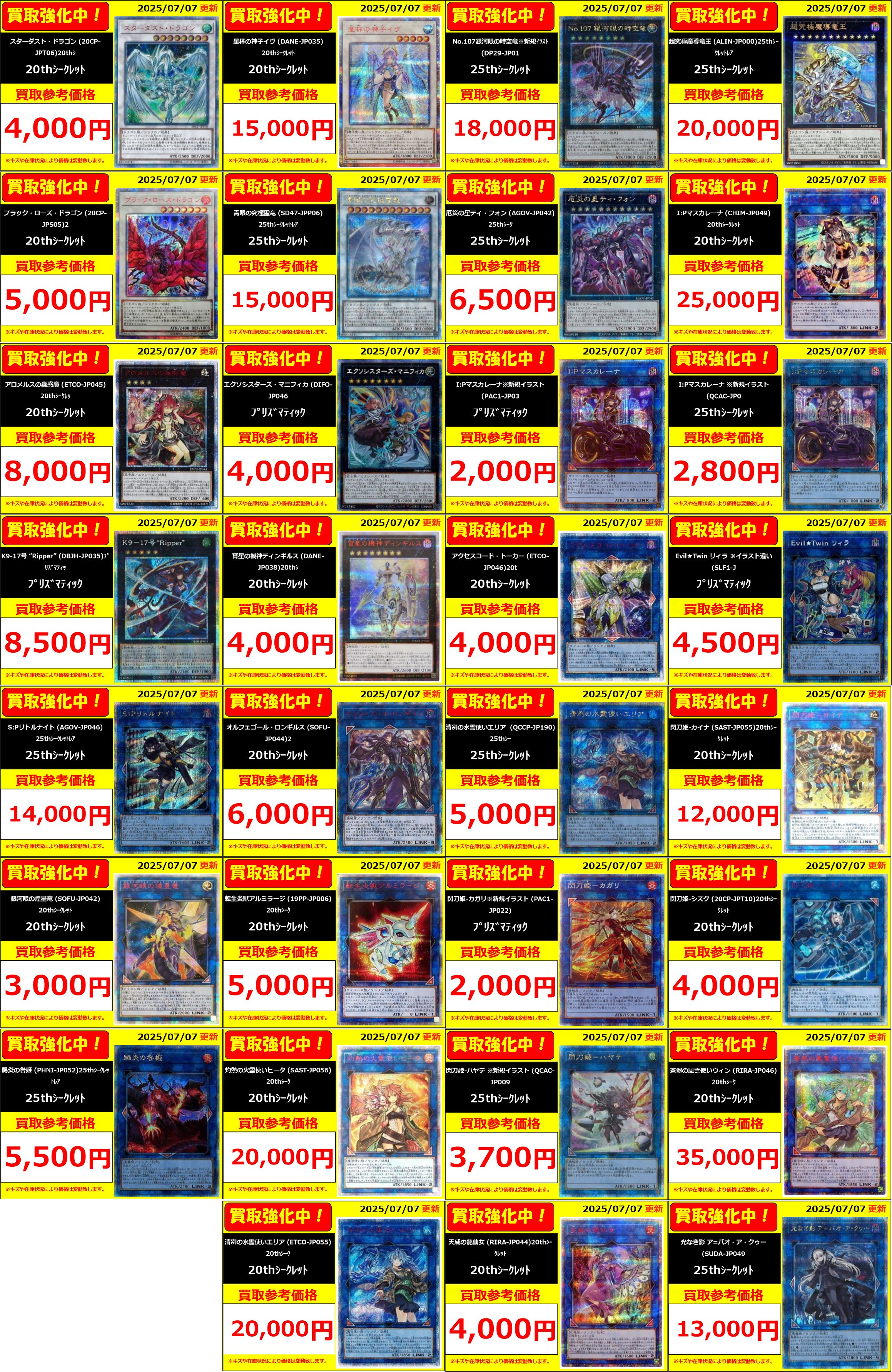 フルコンプPLAYERS CENTER八王子本店 on X: 