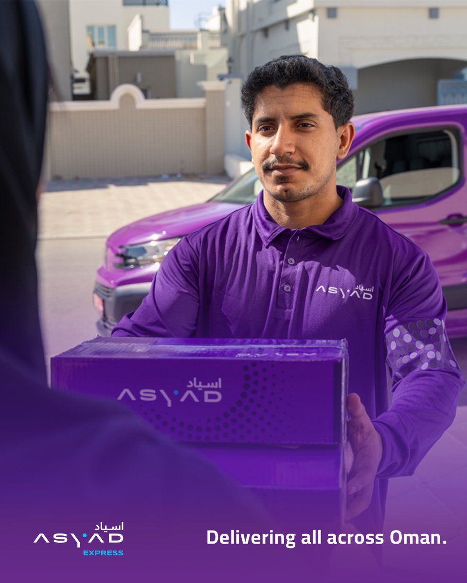 هل تبحث عن خدمة توصيل سلسة وفعالة؟ #أسياد_إكسبريس يُلبي احتياجات مشروعك ويوصل شحنات عملائك إلى عتبة دارهم في جميع أنحاء عمان. تفضل بزيارة موقعنا الإلكتروني للمزيد من المعلومات.

Explore how #AsyadExpress makes last-mile delivery for your business seamless and efficient across