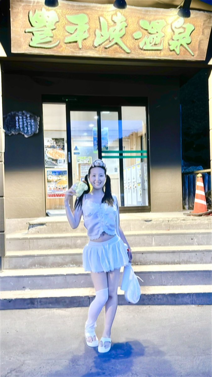 ใฌใใ๐ใใกใขใณใๆฌ็ฐ (@numeko33) on Twitter photo ๅๆตท้ๆบๅซใใใใฆ ใใใใ
ใในใฆใใชใใใใใงใชใใกๅญใงใ๐ฎ๐ฟ๐
ใใใฎๅ
ๅธฏใใใผใใคใฟใใใซ
ใชใฃใฆใใฆใใใใพใใใใซใใ๐โค๏ธโ๐ฉน็ฌ
ๆธฉๆณใใใใใฏใใฃใฆ็ใใใชใใ
ๆฒปใใฆใใใใใใจใใใใพใโ๏ธ๐๐ชฝ๐ซง
#ๅๆตท้ #ๆธฉๆณใใใ โจ๏ธโจ๏ธ๐ผ๐ค ๅๆตท้ๆบๅซใใใใฆ ใใใใ
ใในใฆใใชใใใใใงใชใใกๅญใงใ๐ฎ๐ฟ๐
ใใใฎๅ
ๅธฏใใใผใใคใฟใใใซ
ใชใฃใฆใใฆใใใใพใใใใซใใ๐โค๏ธโ๐ฉน็ฌ
ๆธฉๆณใใใใใฏใใฃใฆ็ใใใชใใ
ๆฒปใใฆใใใใใใจใใใใพใโ๏ธ๐๐ชฝ๐ซง
#ๅๆตท้ #ๆธฉๆณใใใ โจ๏ธโจ๏ธ๐ผ๐ค