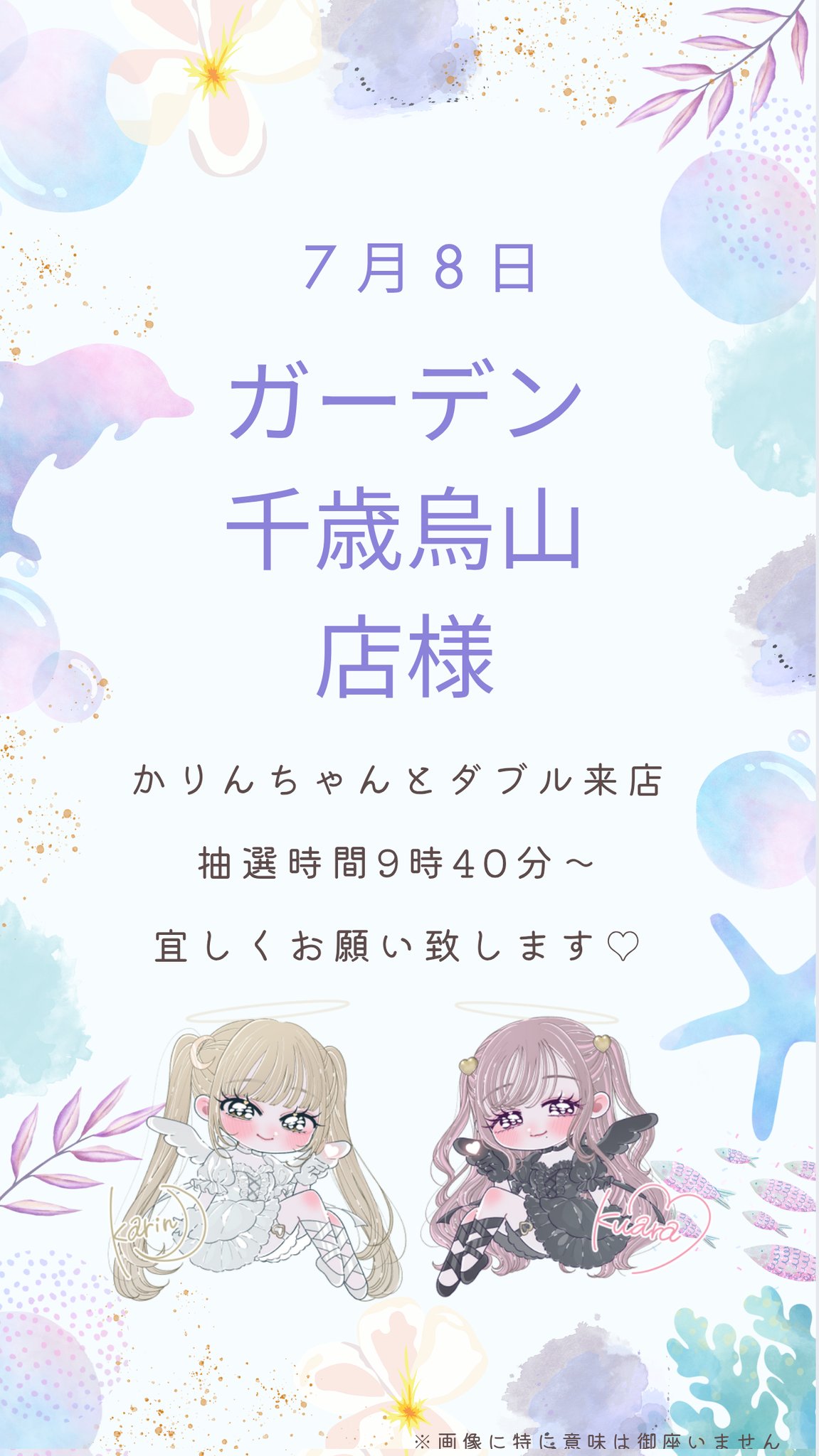 きゅあら🐨🐯 on X: 