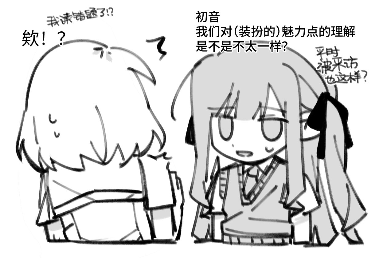 さと on X: 