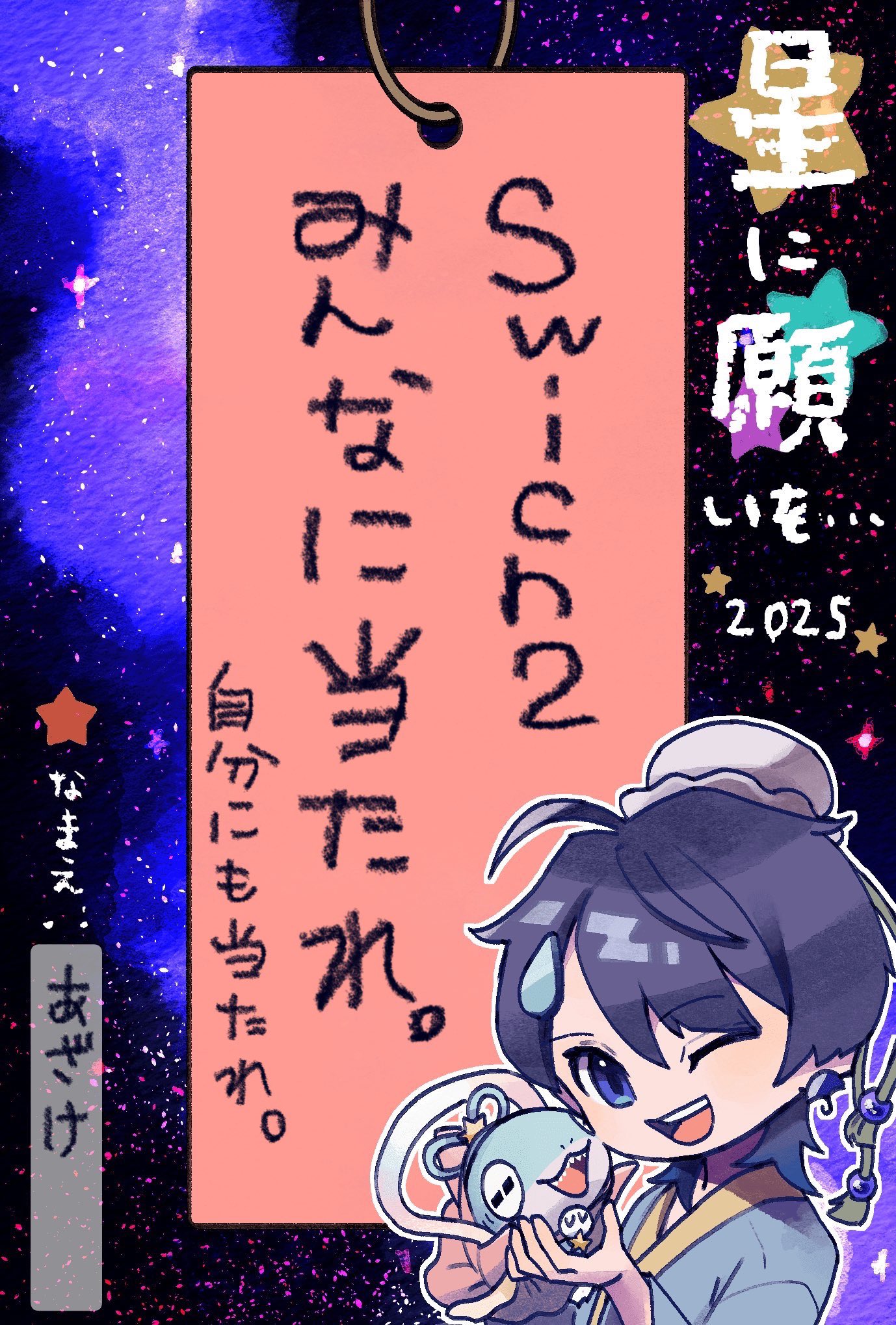 ちょまちゃんページ ちょまツイ - Search / X