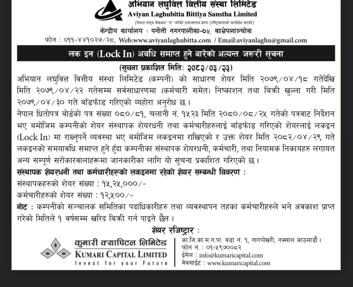 Mukunda_Chettri's tweet photo. #NEPSE Lock In #AVYAN https://t.co/frUd1ASKNR