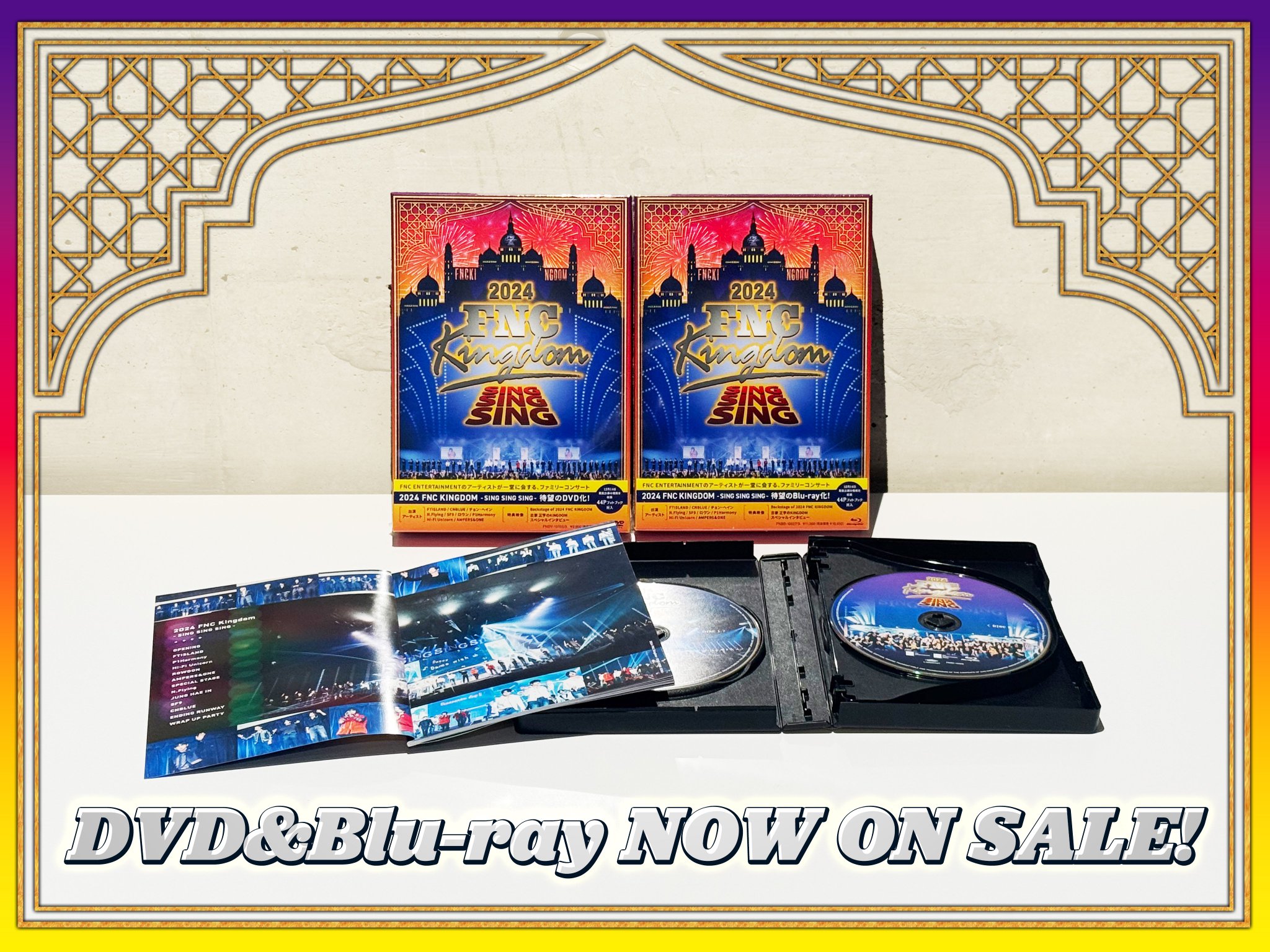 ミュージック 2024 FNC KINGDOM DVD 2024 FNC KINGDOM DVD FTISLAND CNBLUE ロウン チョンヘイン N