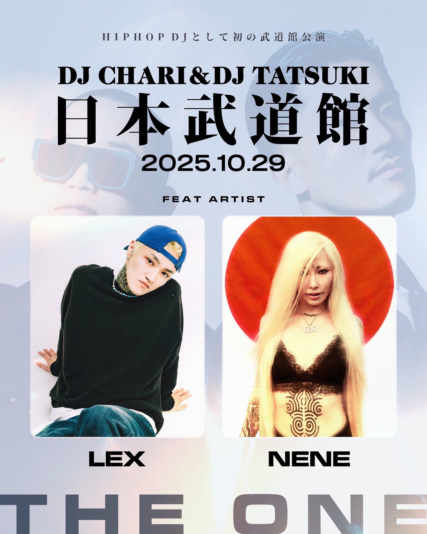 その他 Artbeats Nightsky HD 1 DJ CHARI on X: 