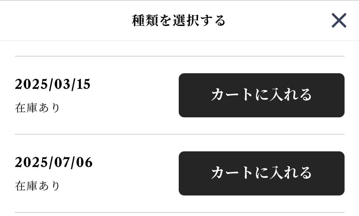 ／

オンライン販売について 📢

＼

ミュージックカード7/6 ver.が、
BASE online shopにて販売開始いたしました。
尚、昨日のライブでご購入頂いた方は、既にQRコードを読み込んでいただければ音源が確認できるようになっています🍃

hinemosu.base.shop/items/105009283

※MVワンシーンカードは完売しました