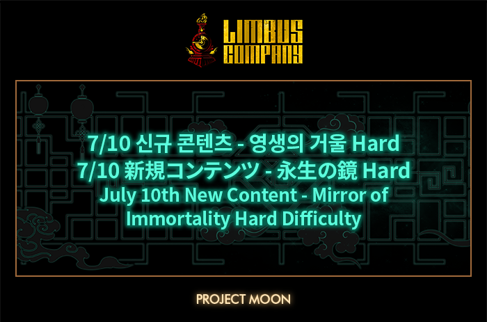 Limbus Company tweet media