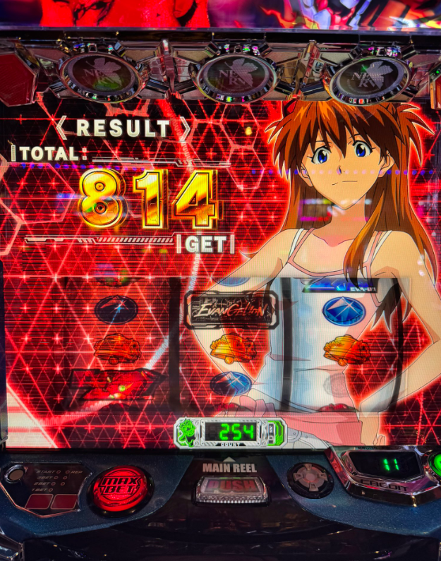 すろまに on X: 