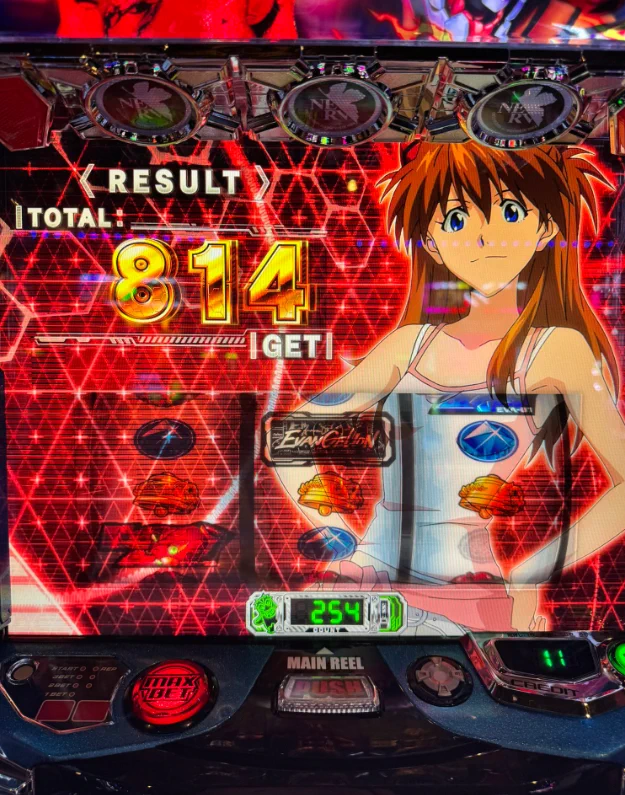 すろまに on X: 