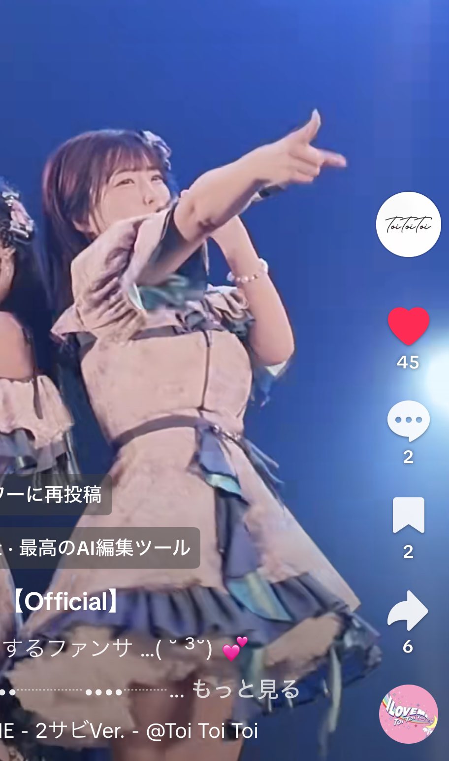 あおけちゃん（笑）よろしくお願いします♡ おぼちゃん on X: 