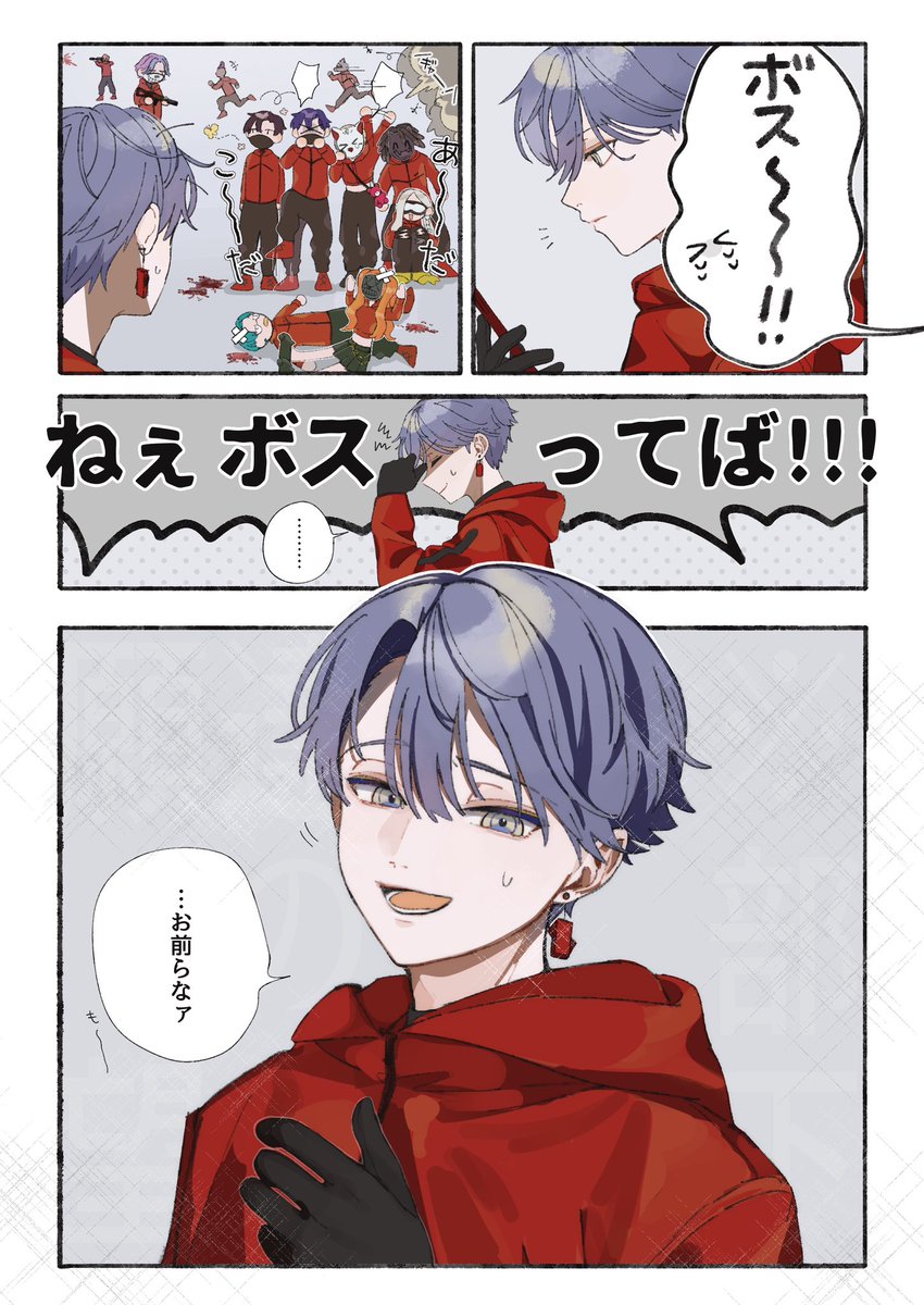 普通に無情な小柳ロウ #ドロウイング #MADTOWN