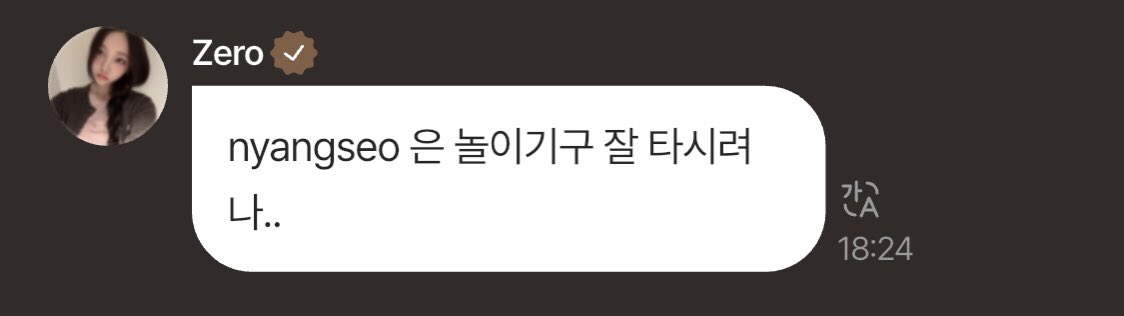 LYSDAYOFF's tweet image. π | 250707
π±: I wanna go to the amusement park too
π±: Please let me join as well γ
γ
γ
γ
π±: Letβs go tabeze
π±: I wonder if y/n is good with rides...
#YOUNGSEO #μμ
#ALLDAYPROJECT #μ¬λ°μ΄νλ‘μ νΈ