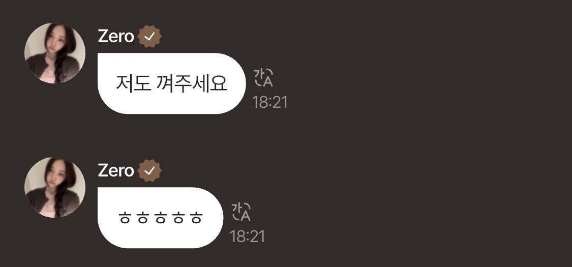 LYSDAYOFF's tweet image. π | 250707
π±: I wanna go to the amusement park too
π±: Please let me join as well γ
γ
γ
γ
π±: Letβs go tabeze
π±: I wonder if y/n is good with rides...
#YOUNGSEO #μμ
#ALLDAYPROJECT #μ¬λ°μ΄νλ‘μ νΈ