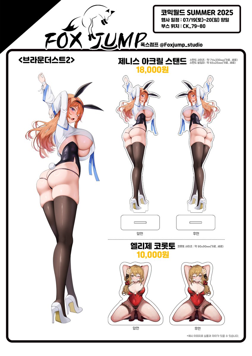 7월서코 인포 재 업로드 입니다!
witchform.com/payform/?uuid=…